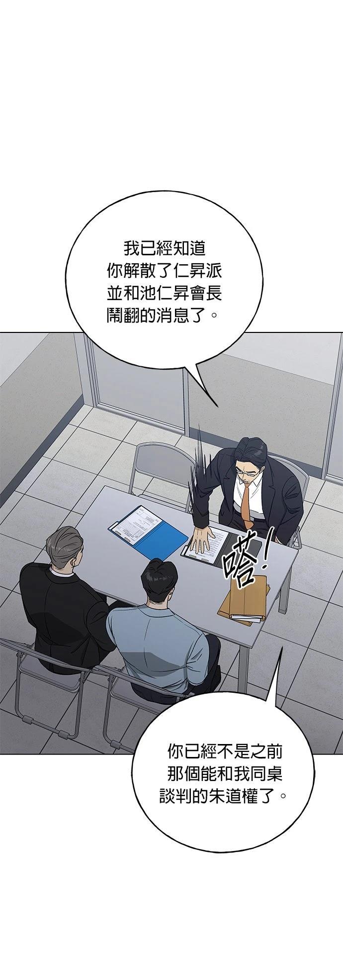 第42话30