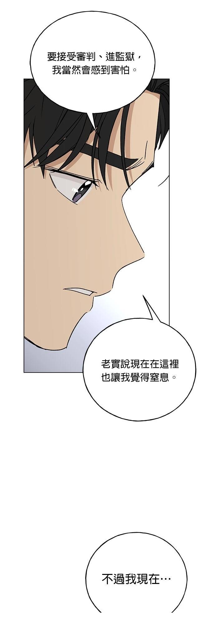 第42话32