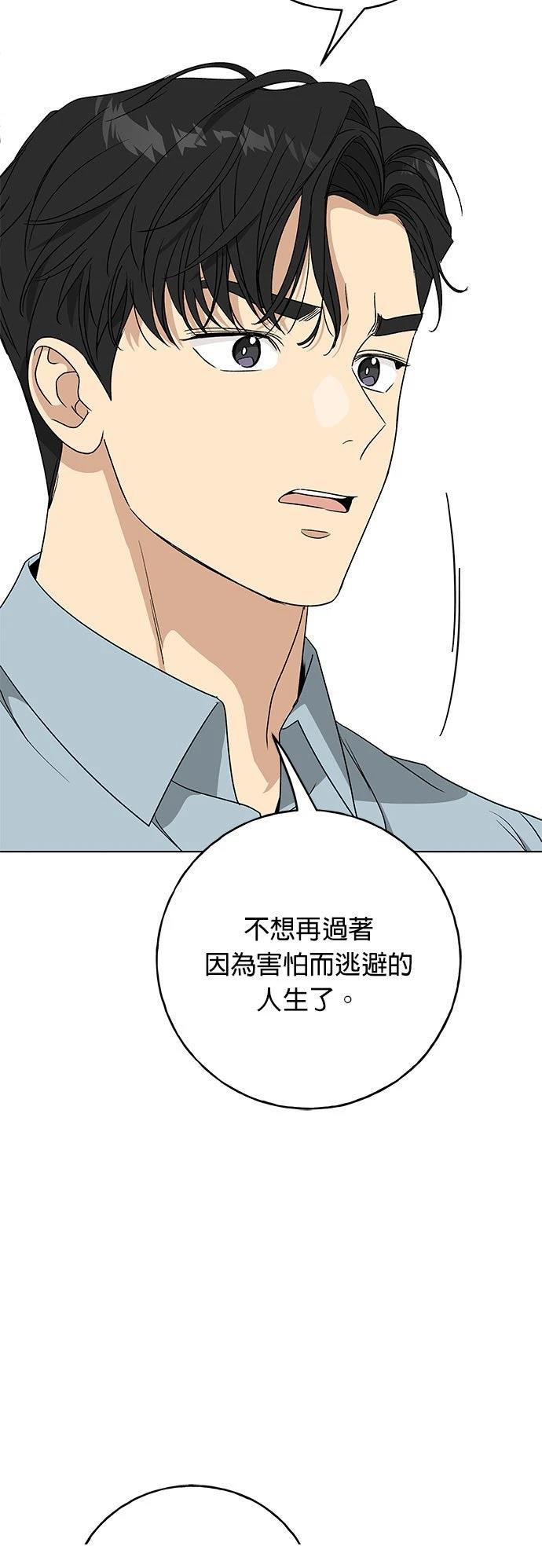 第42话33