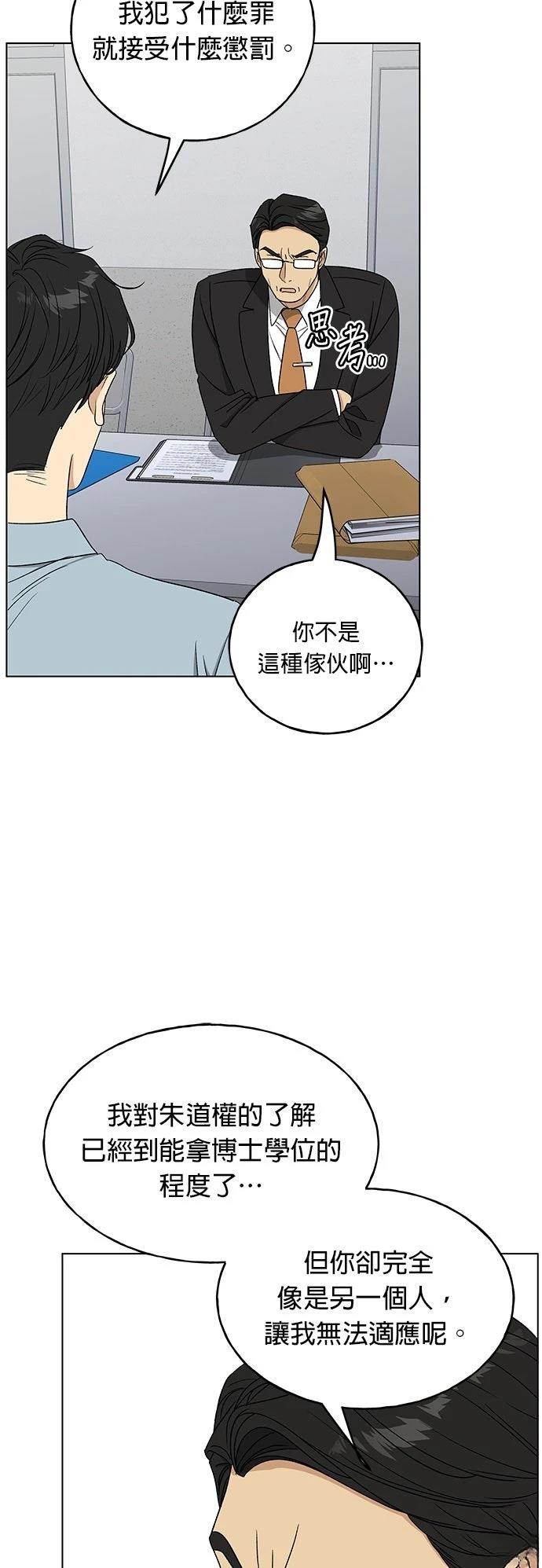 第42话34