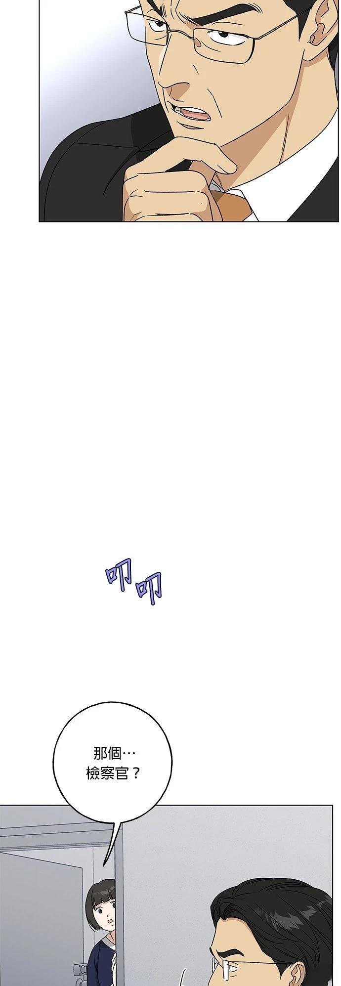 第42话35