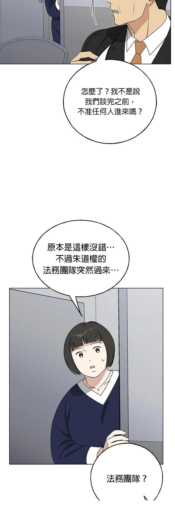 第42话36