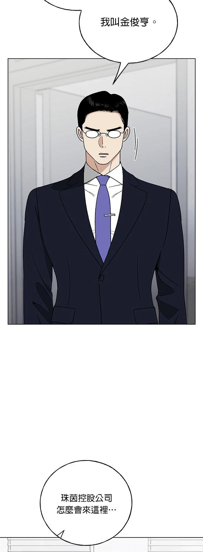 第42话39