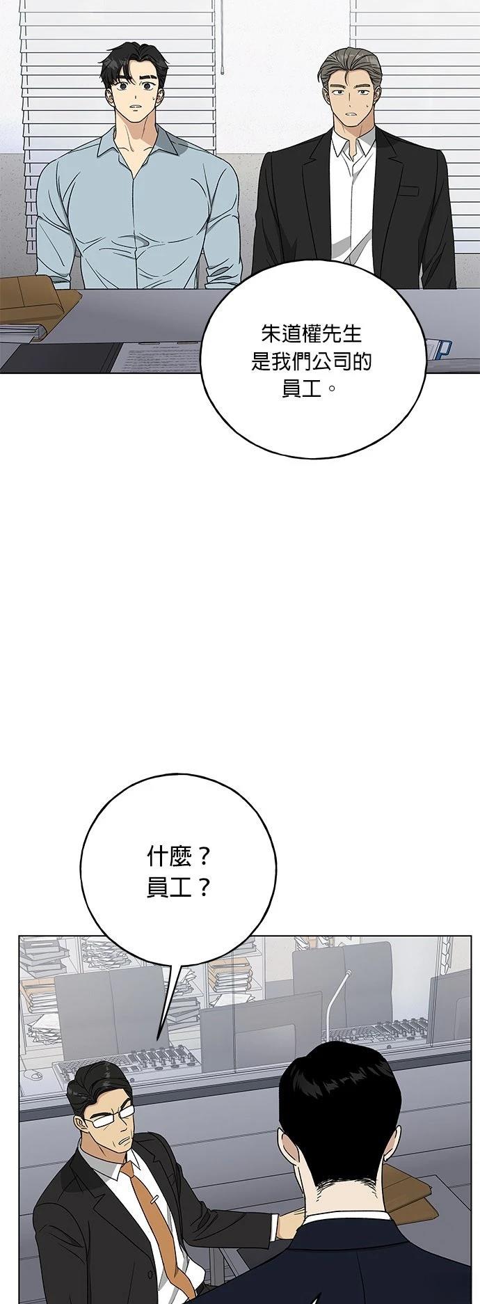 第42话40