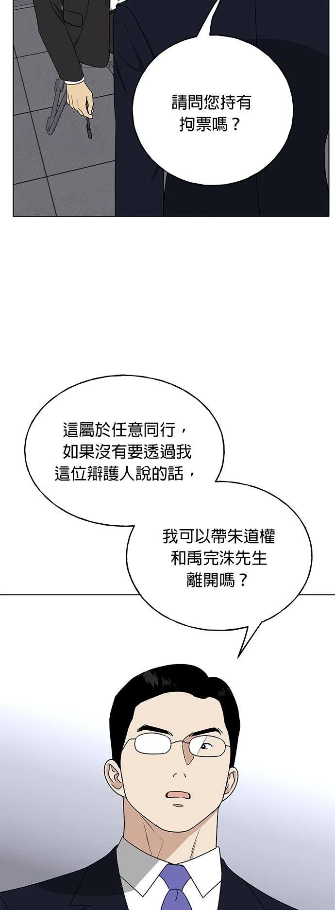 第42话41