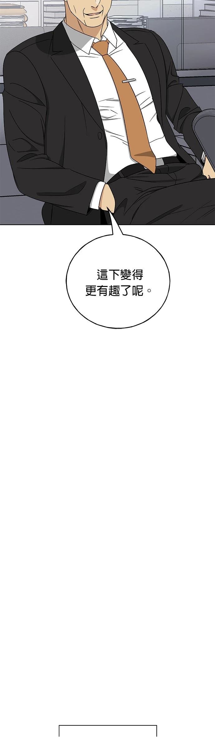 第42话45