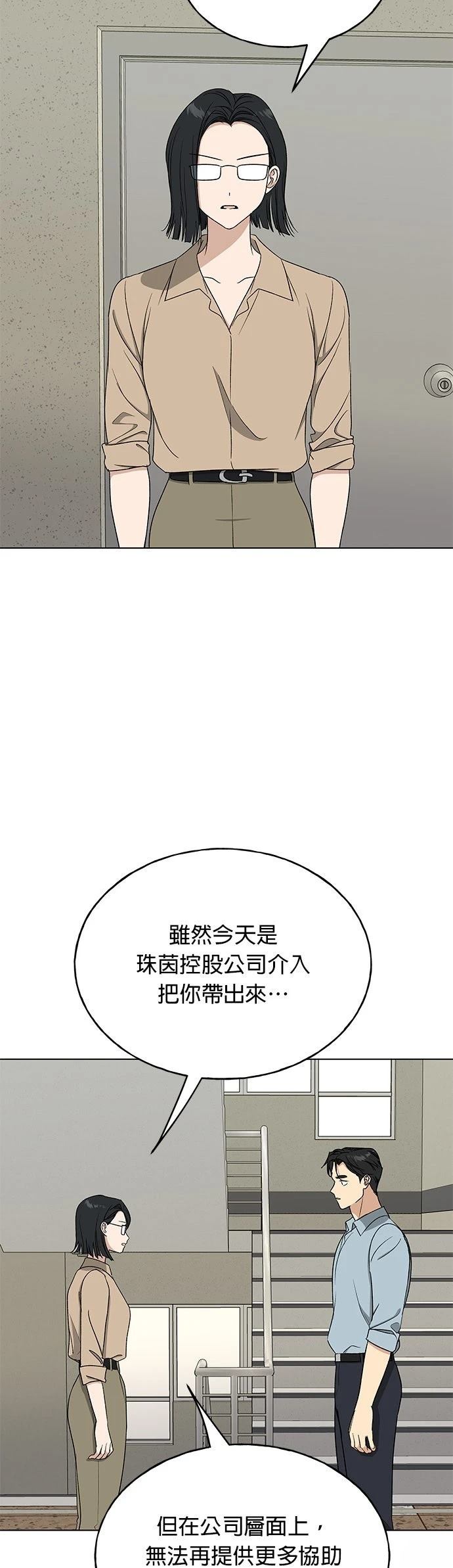 第42话47