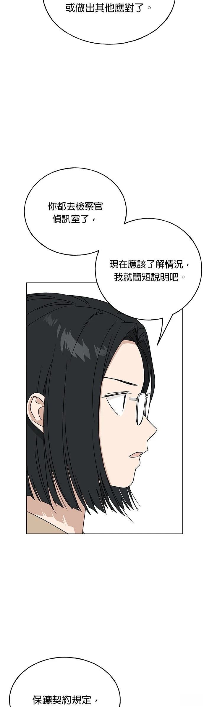 第42话48