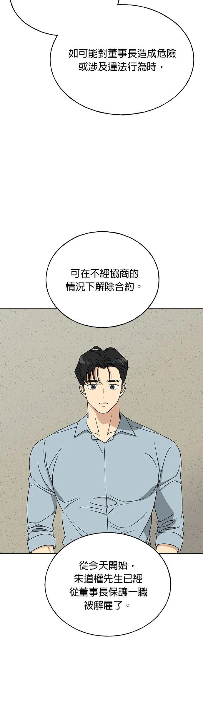 第42话49