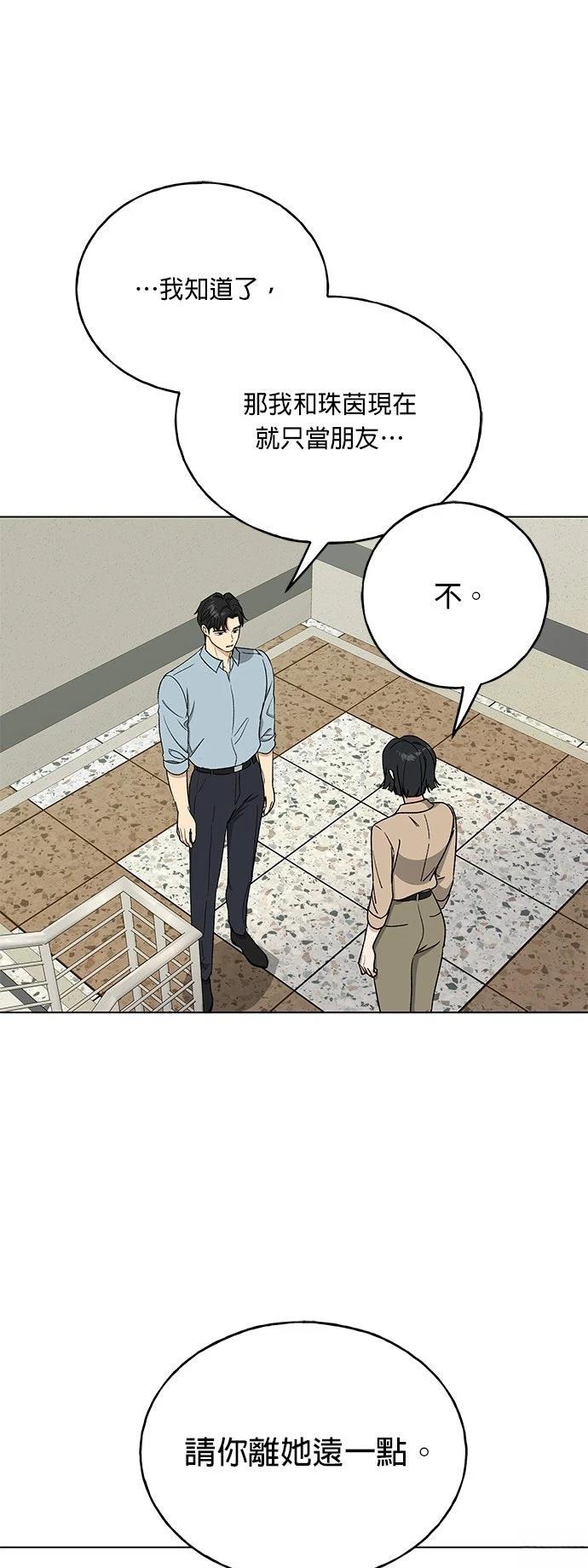 第42话50