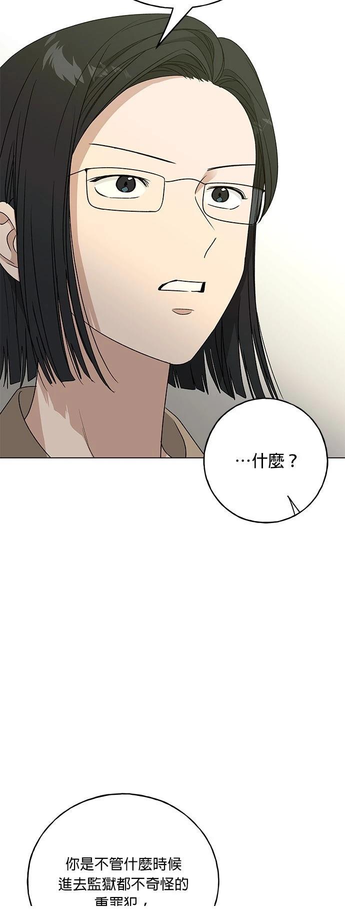 第42话51