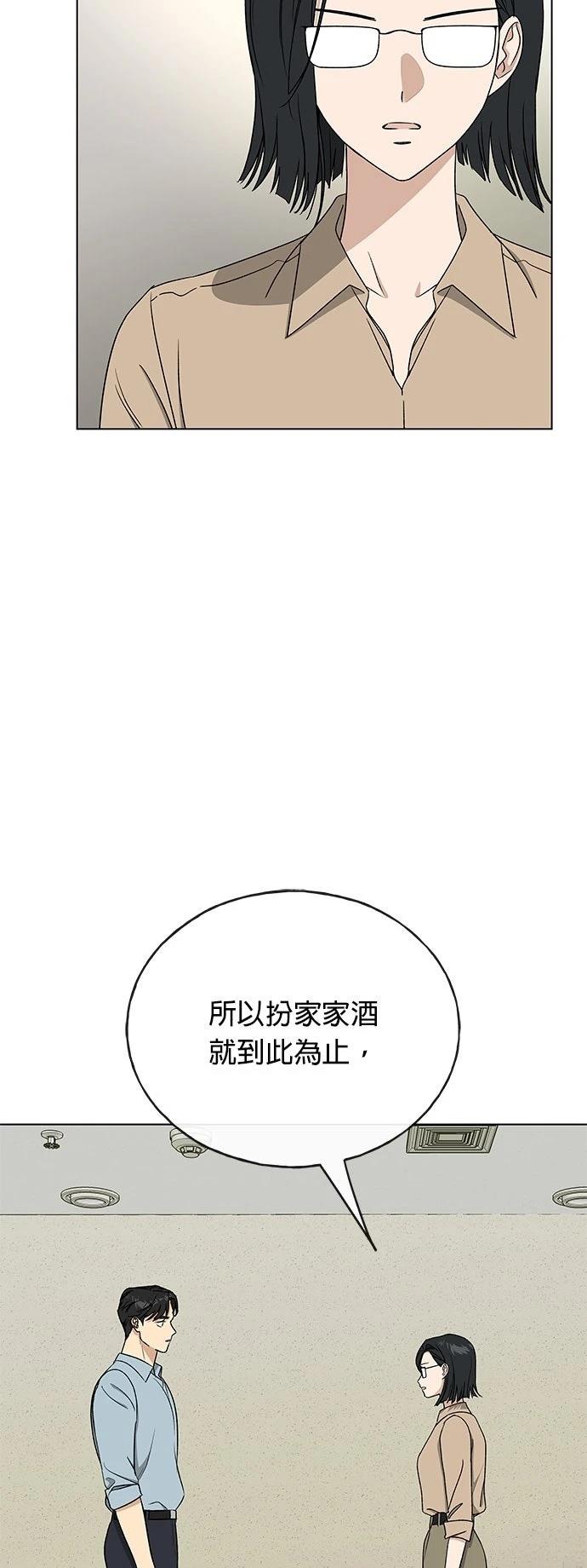 第42话53