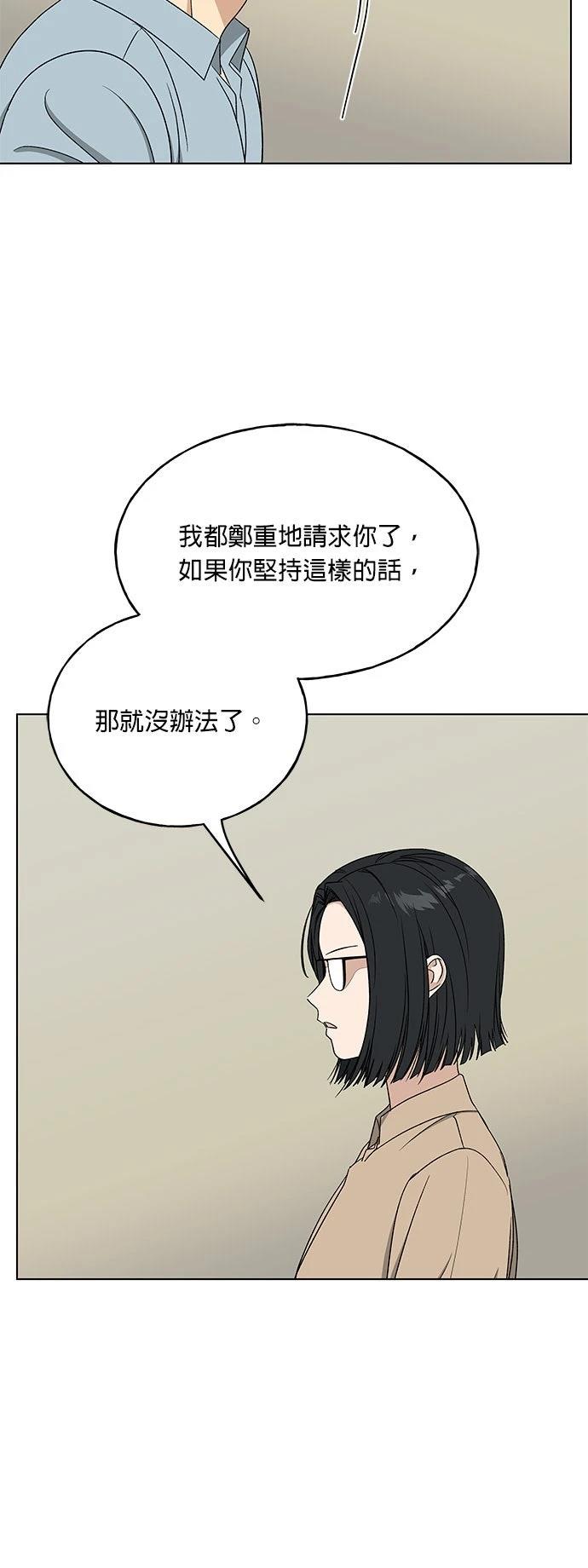第42话55