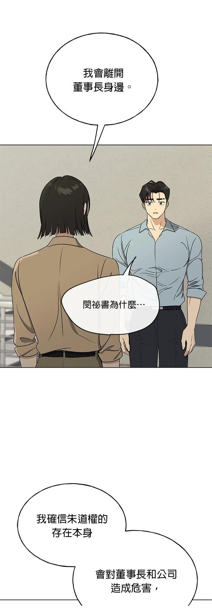 第42话56
