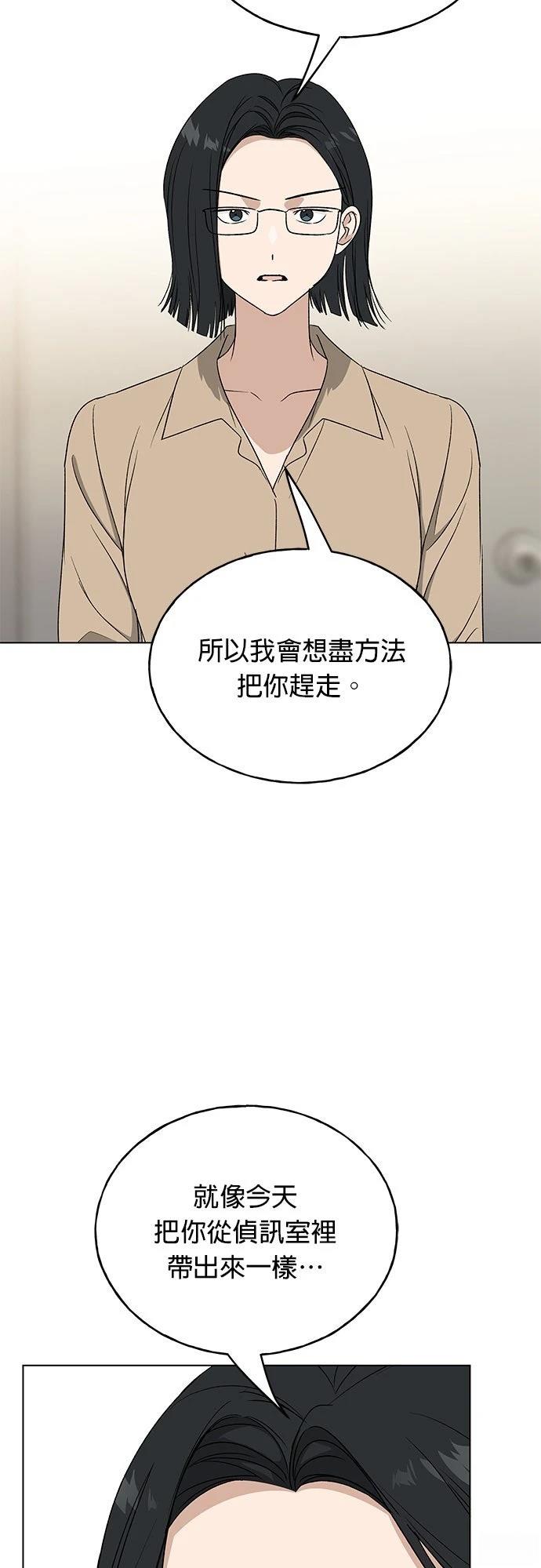 第42话57