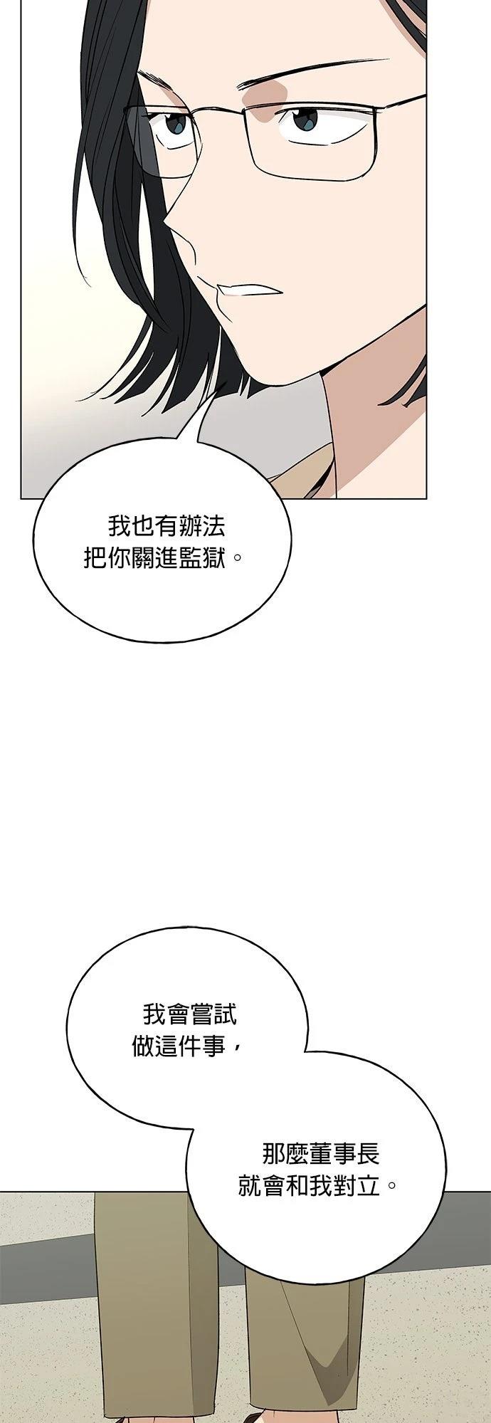 第42话58