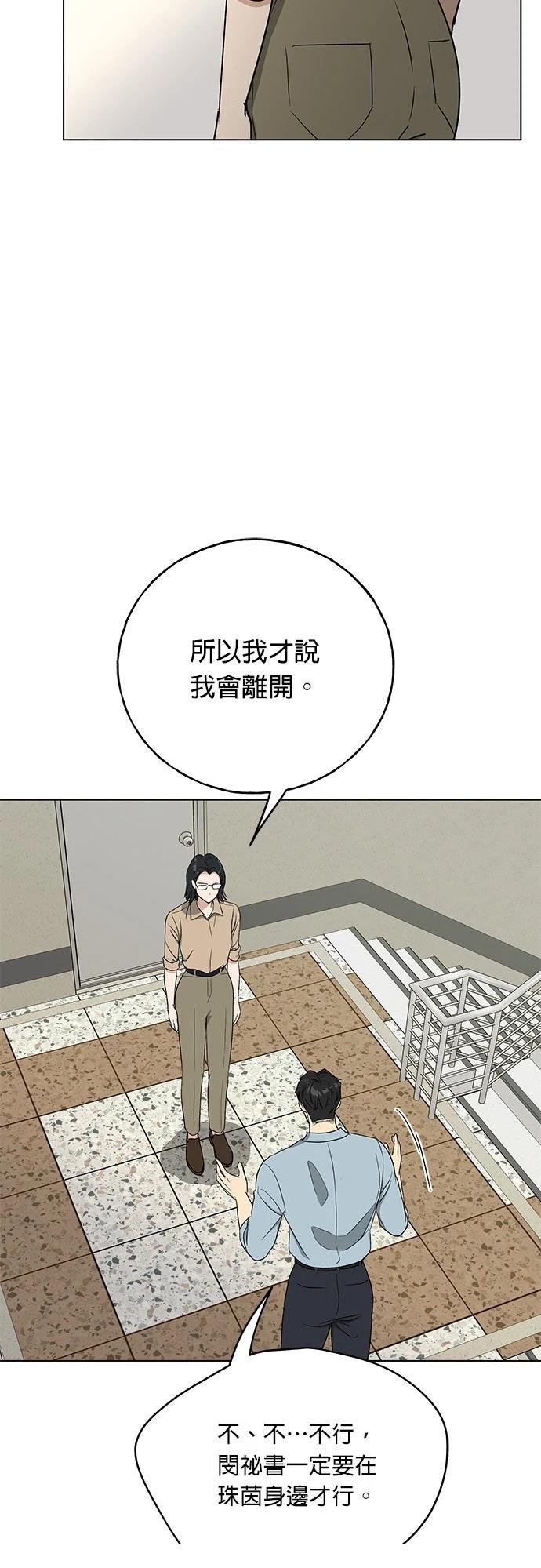 第42话60