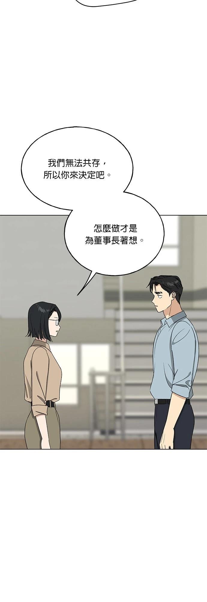 第42话61