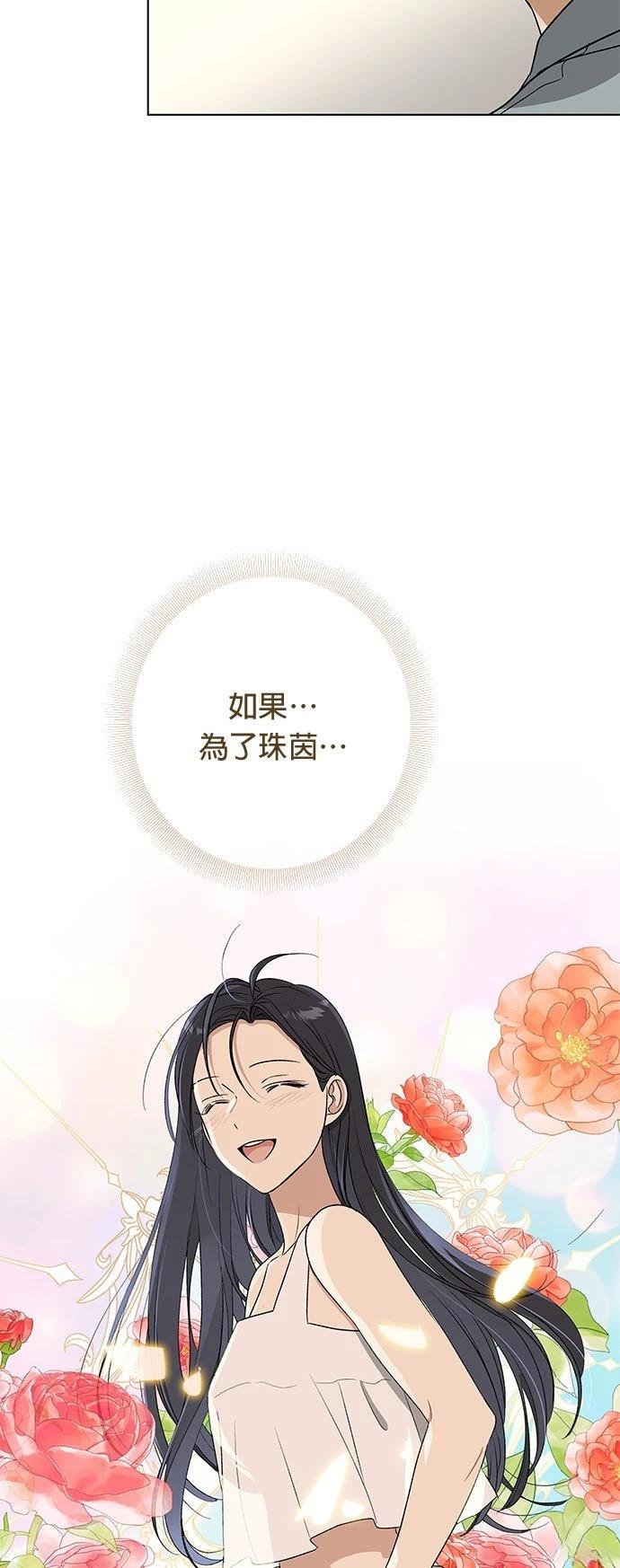 第42话64