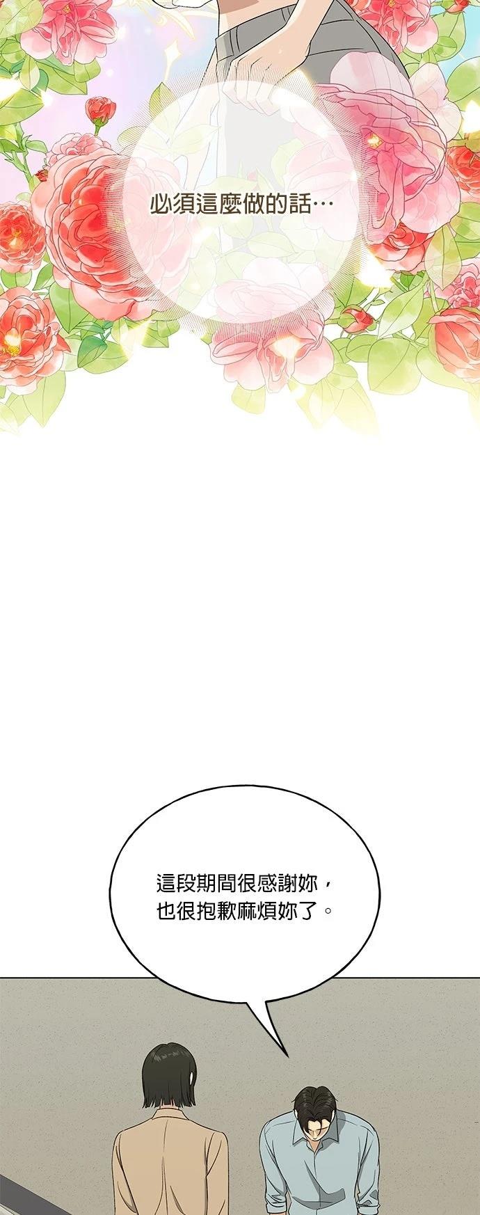 第42话65