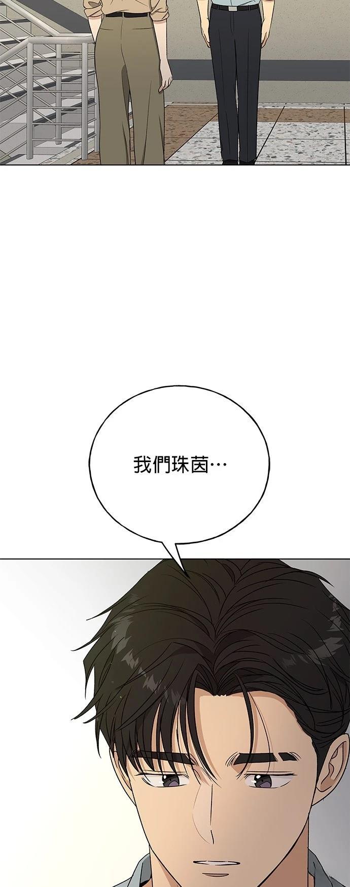 第42话66