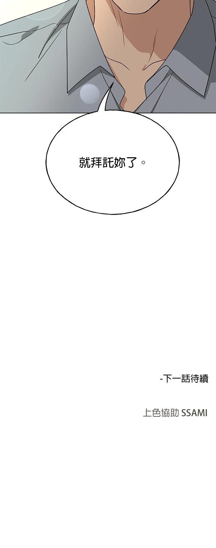 第42话67