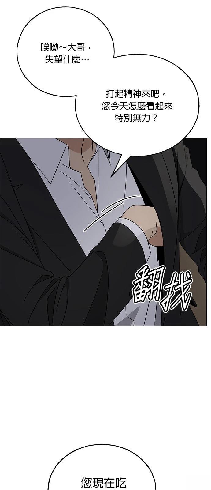第43话10