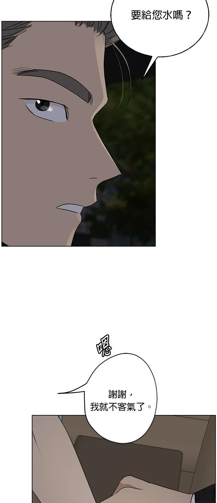 第43话12