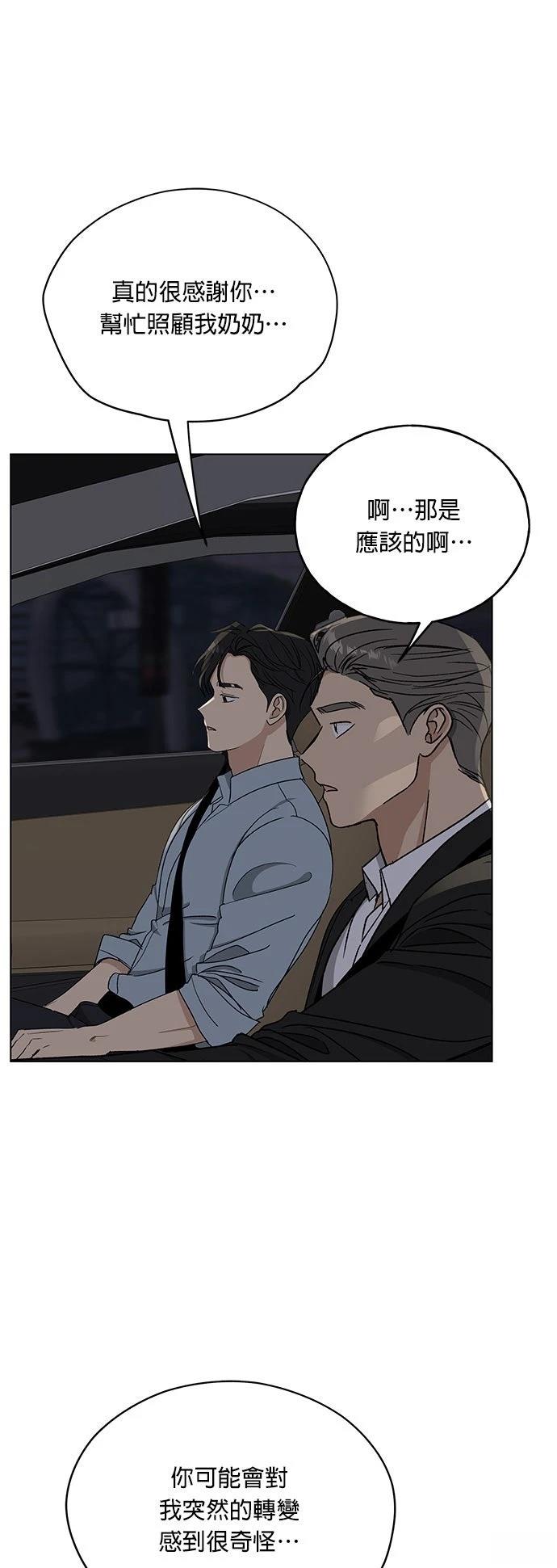 第43话16