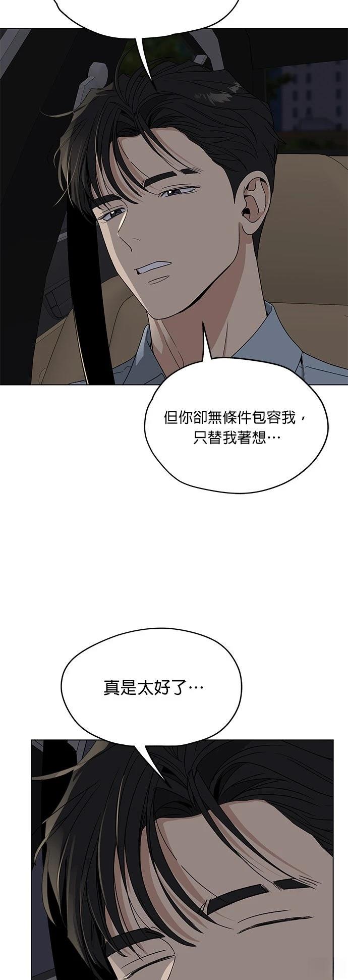 第43话17