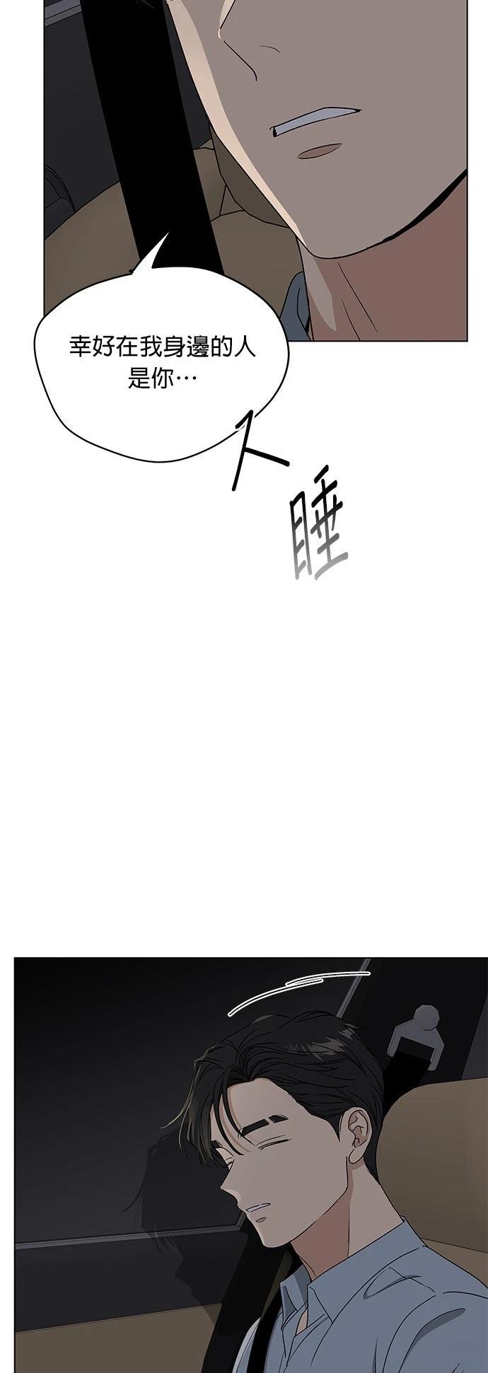 第43话18