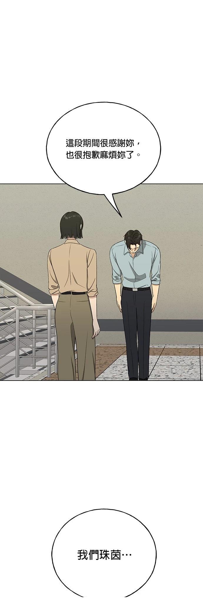 第43话2