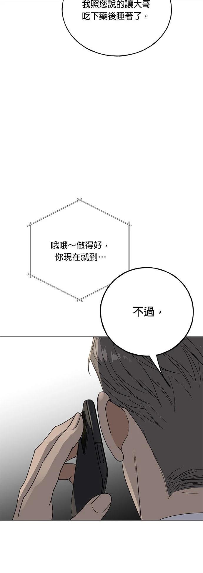 第43话20