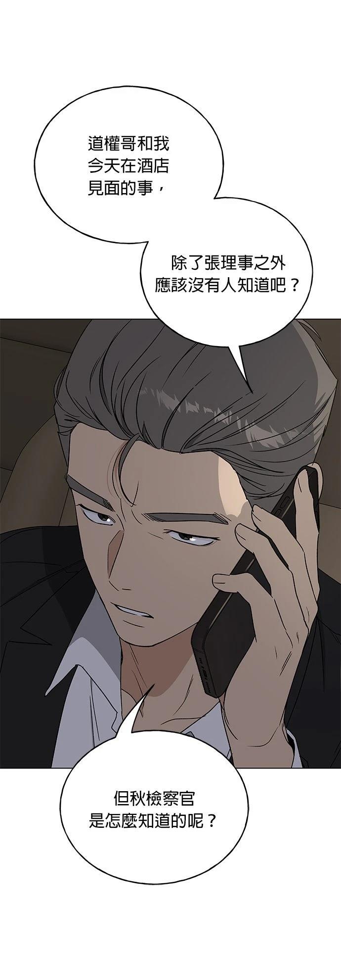 第43话21