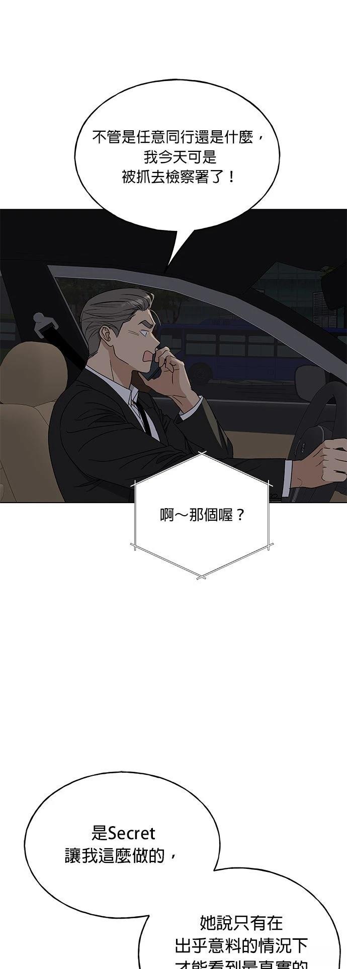 第43话22