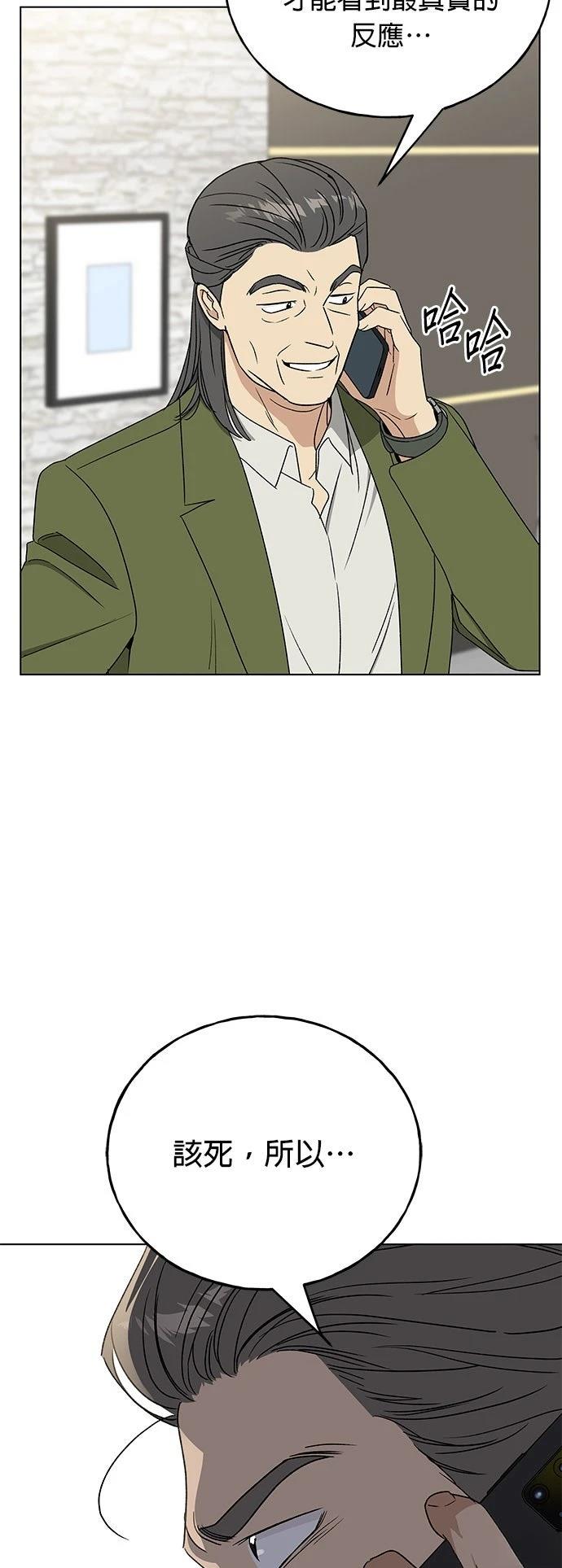 第43话23