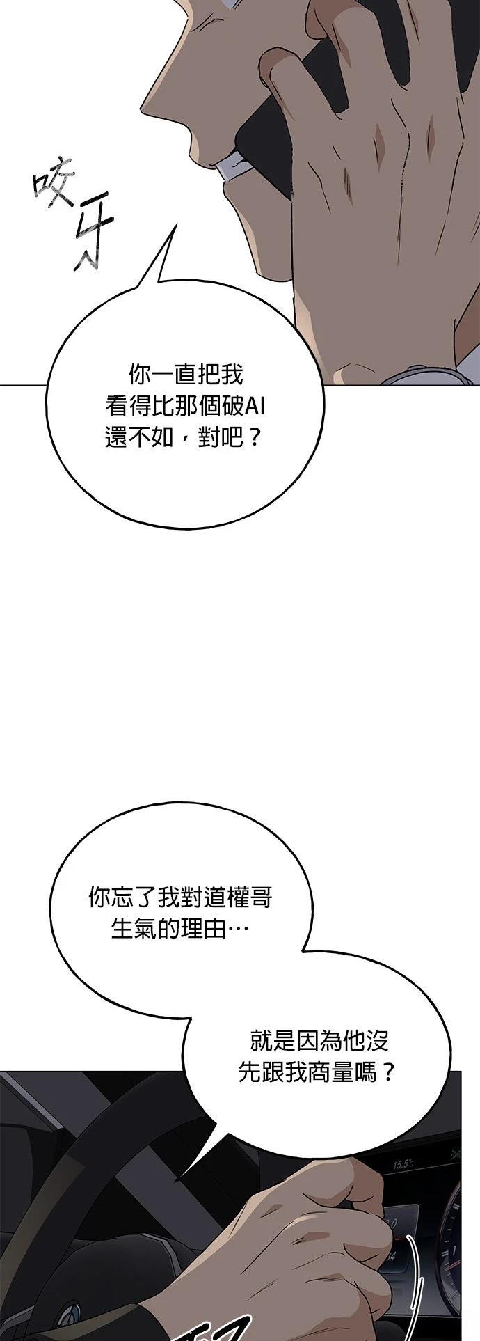 第43话24