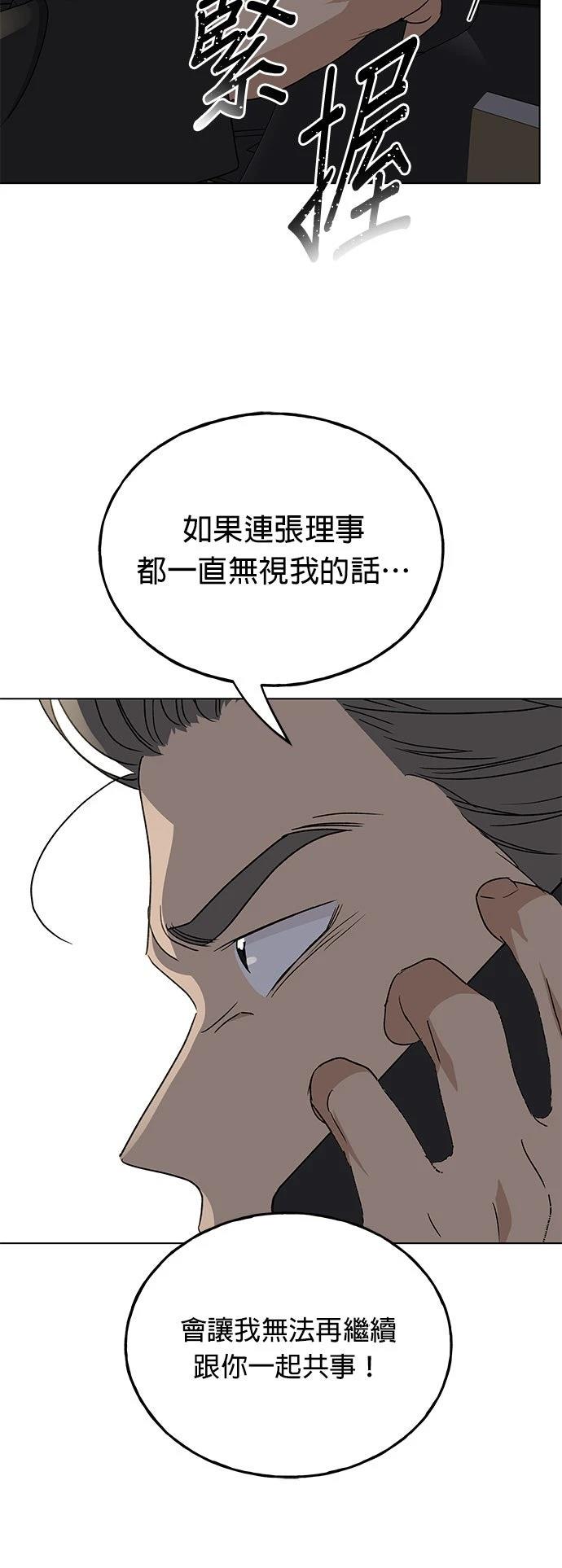 第43话25