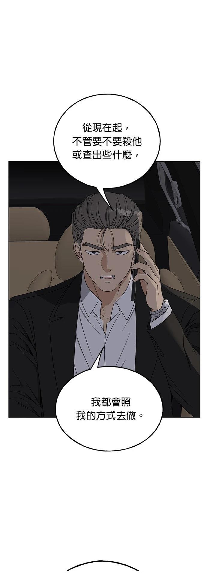 第43话26