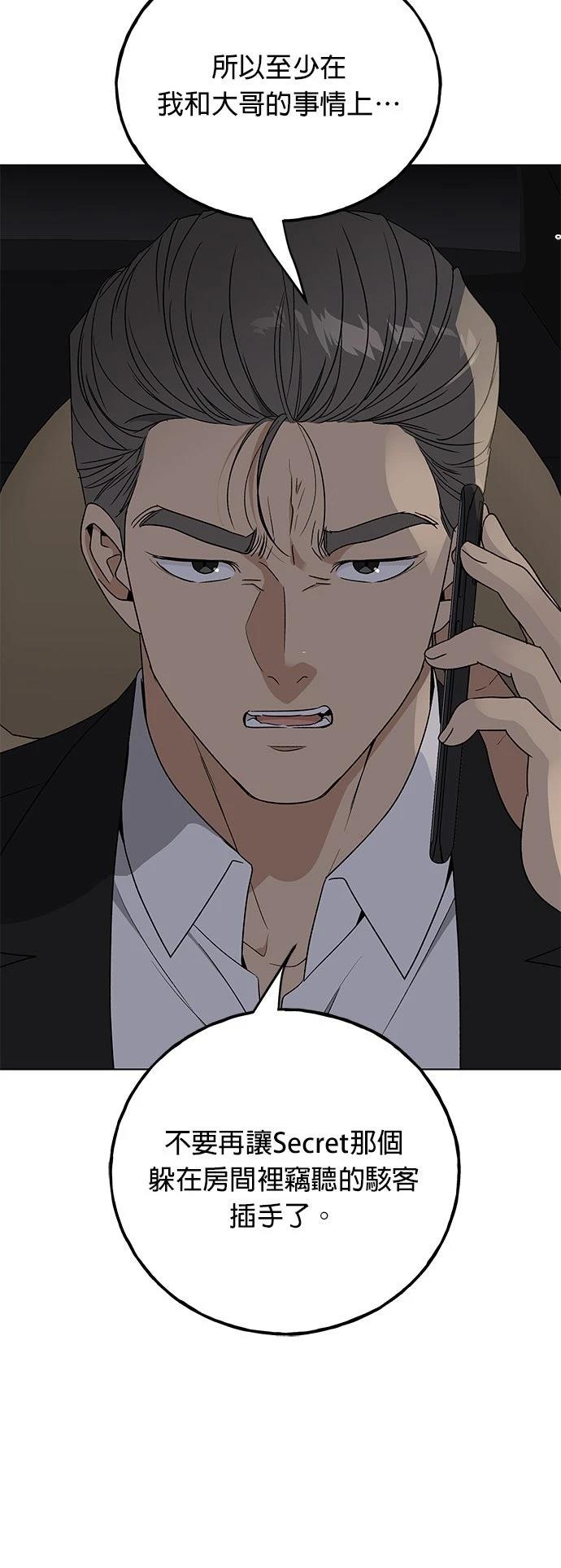第43话27