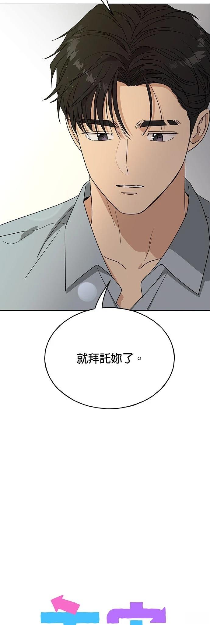 第43话3