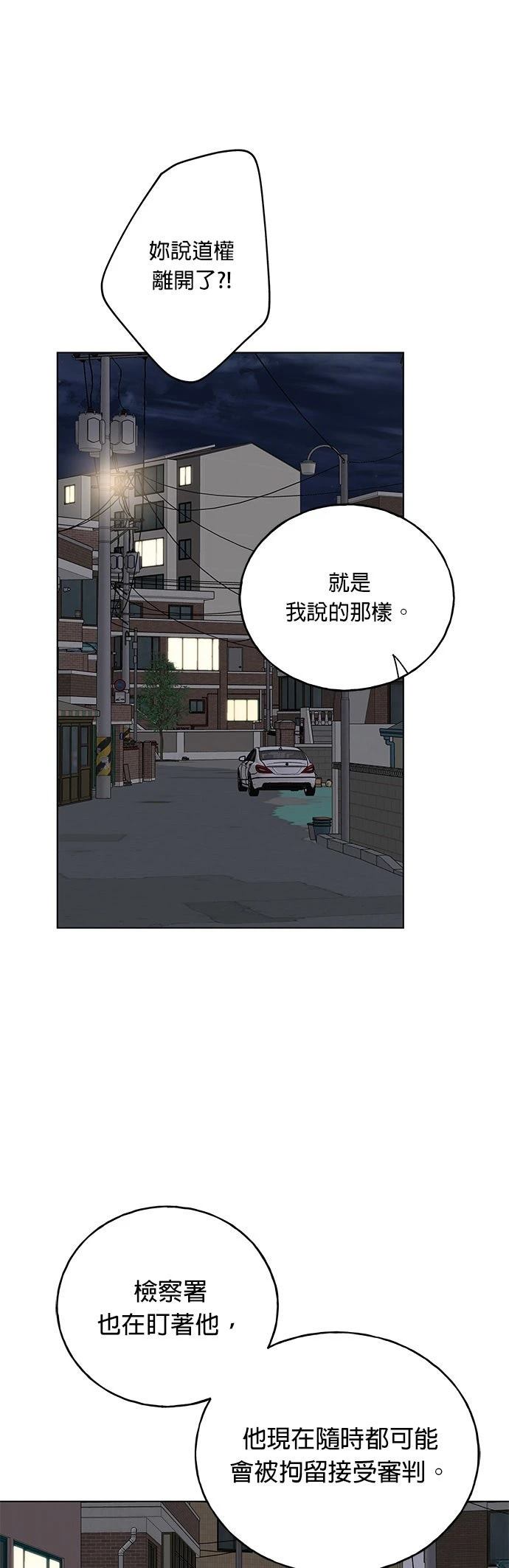 第43话31
