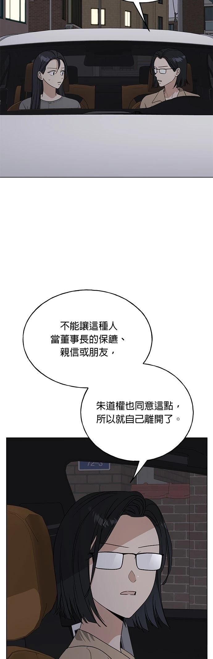 第43话32