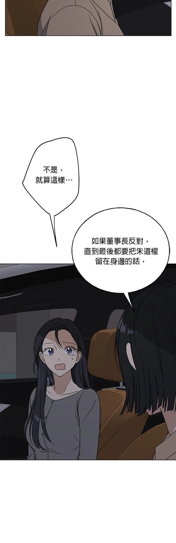 第43话33