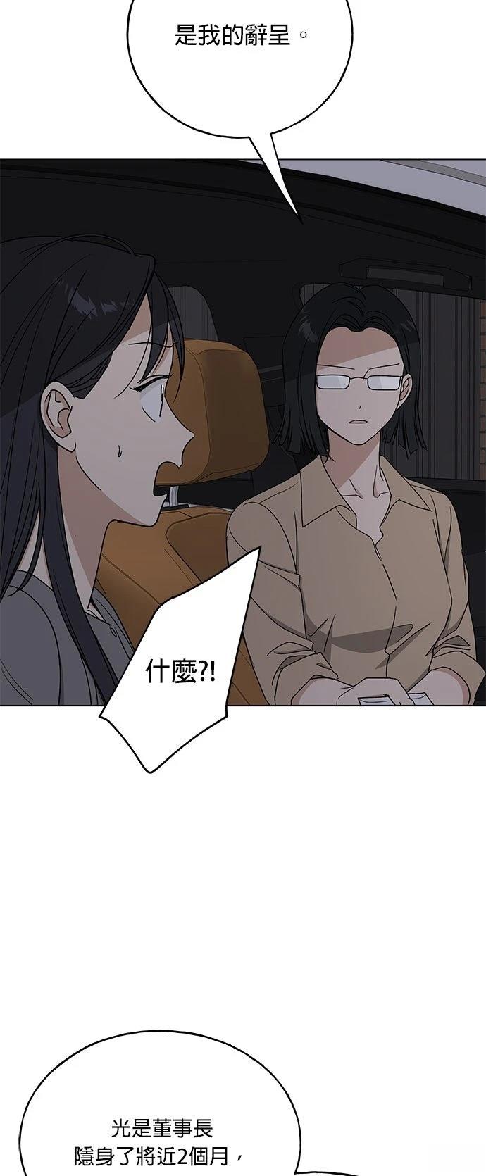 第43话35