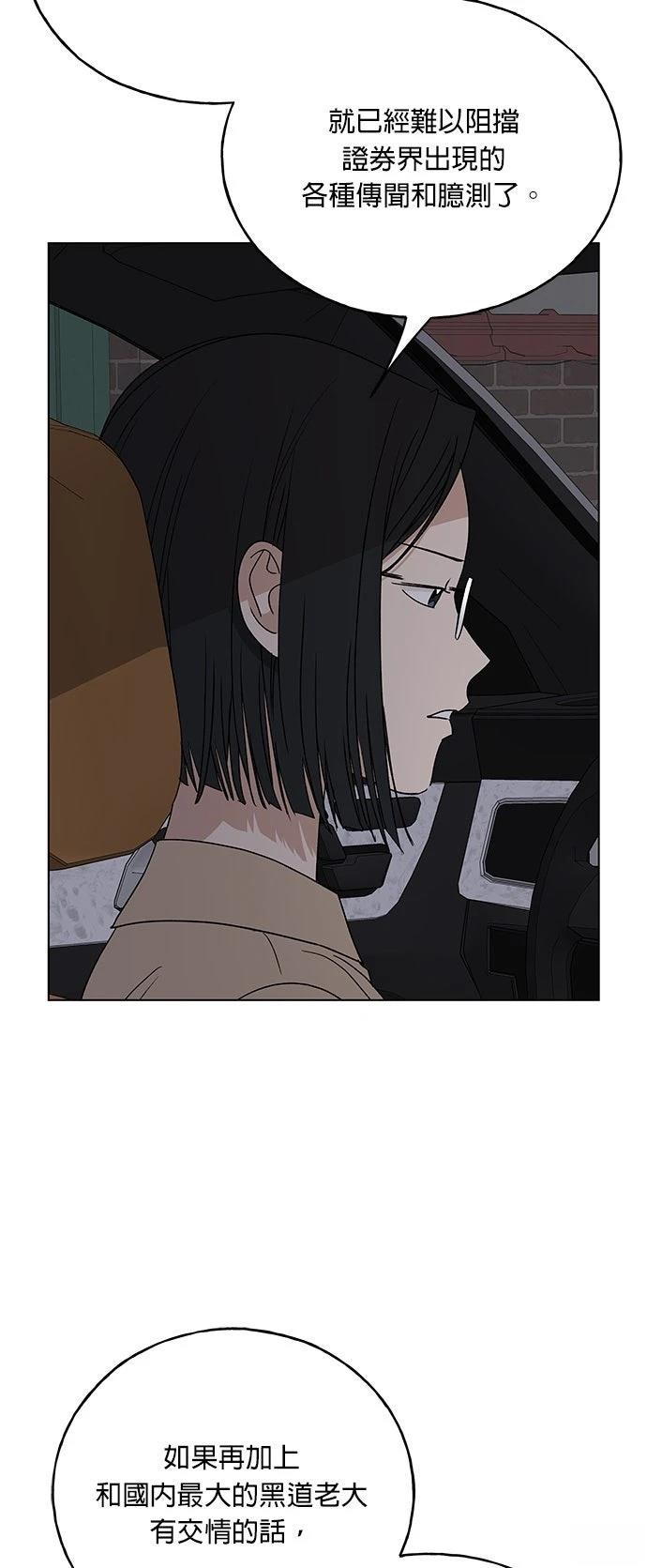 第43话36