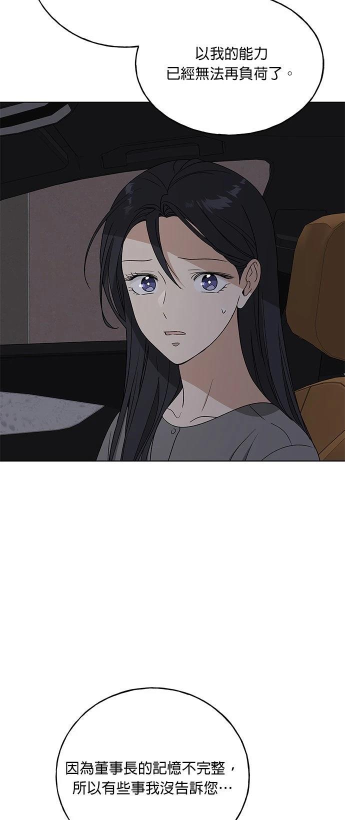 第43话37