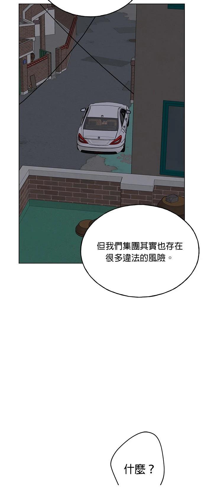 第43话38