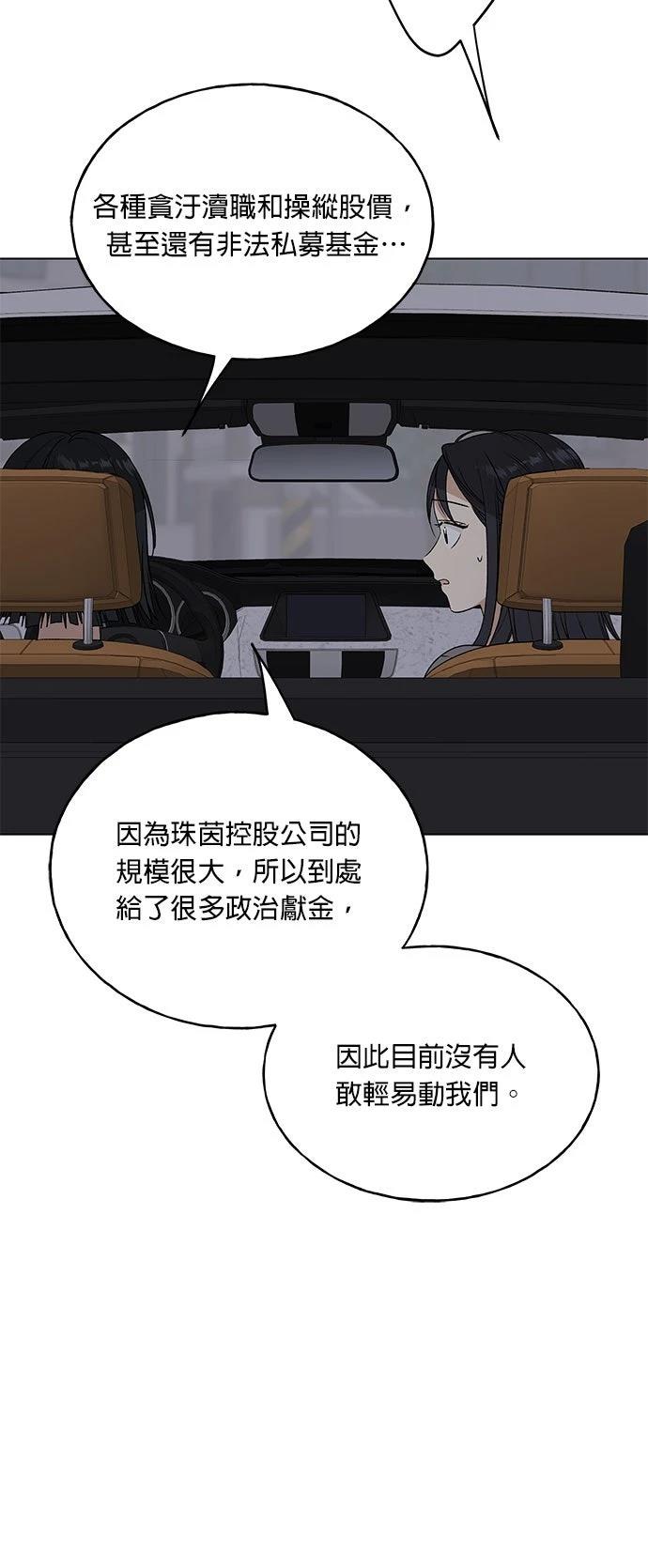 第43话39