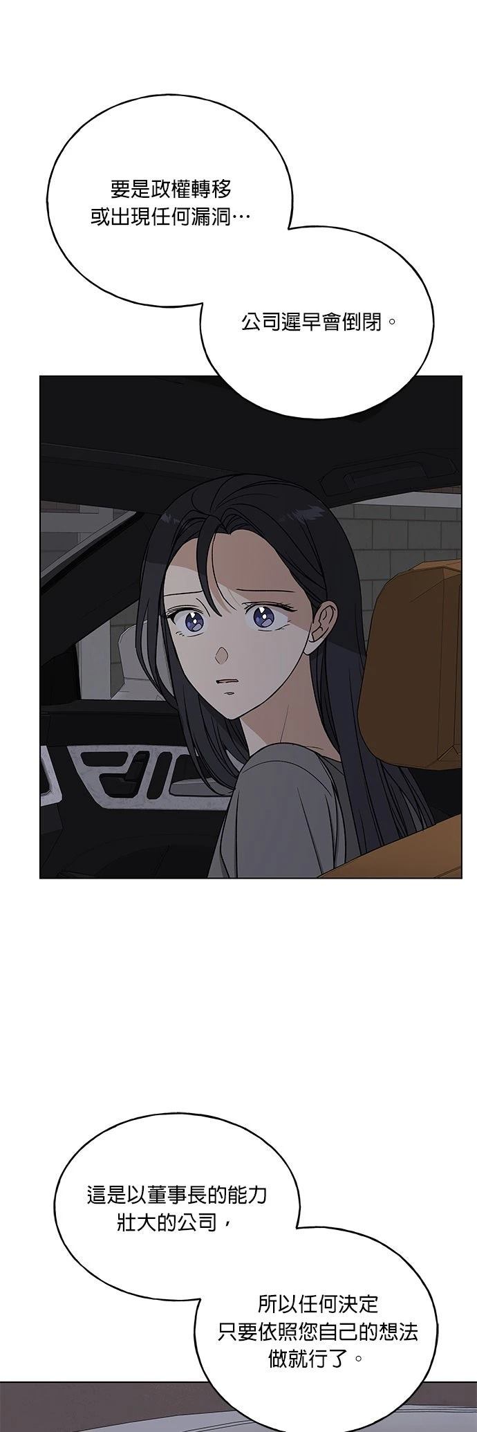 第43话40